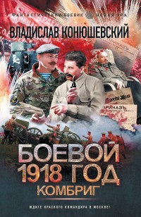 asmodei_ru_book_29366