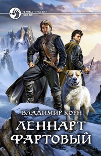 asmodei_ru_book_29367