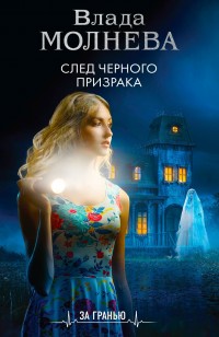 asmodei_ru_book_29373