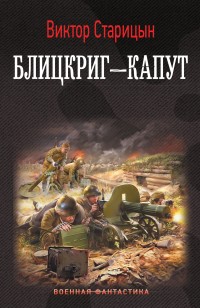 asmodei_ru_book_29410