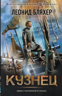 asmodei_ru_book_29442