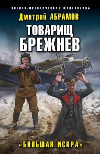 asmodei_ru_book_29461